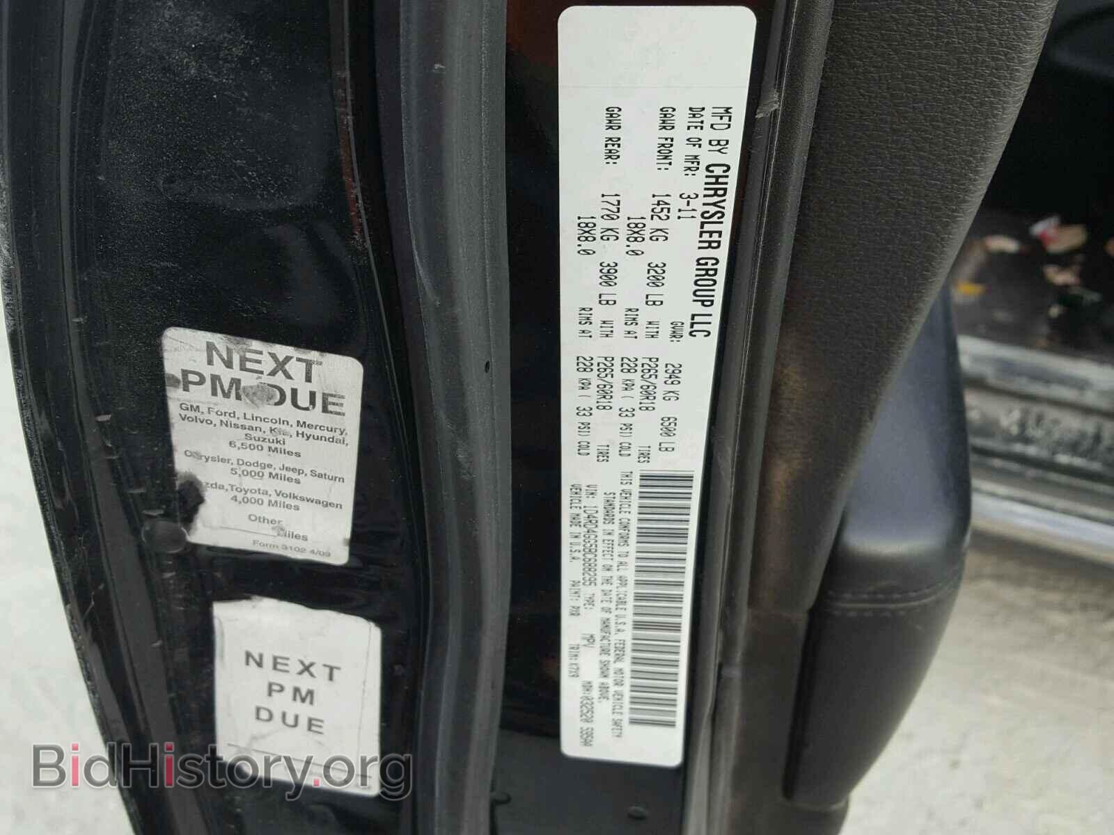 2011 DODGE DURANGO - VIN: 1D4RD4GG5BC688295 - Photo 10