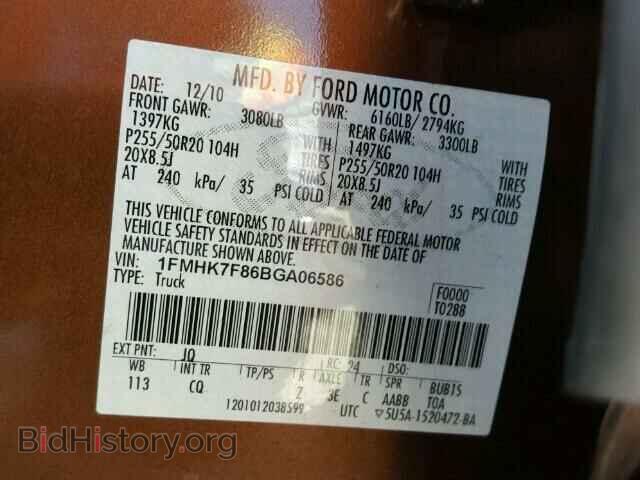 2011 FORD EXPLORER - VIN: 1FMHK7F86BGA06586 - Фото 10
