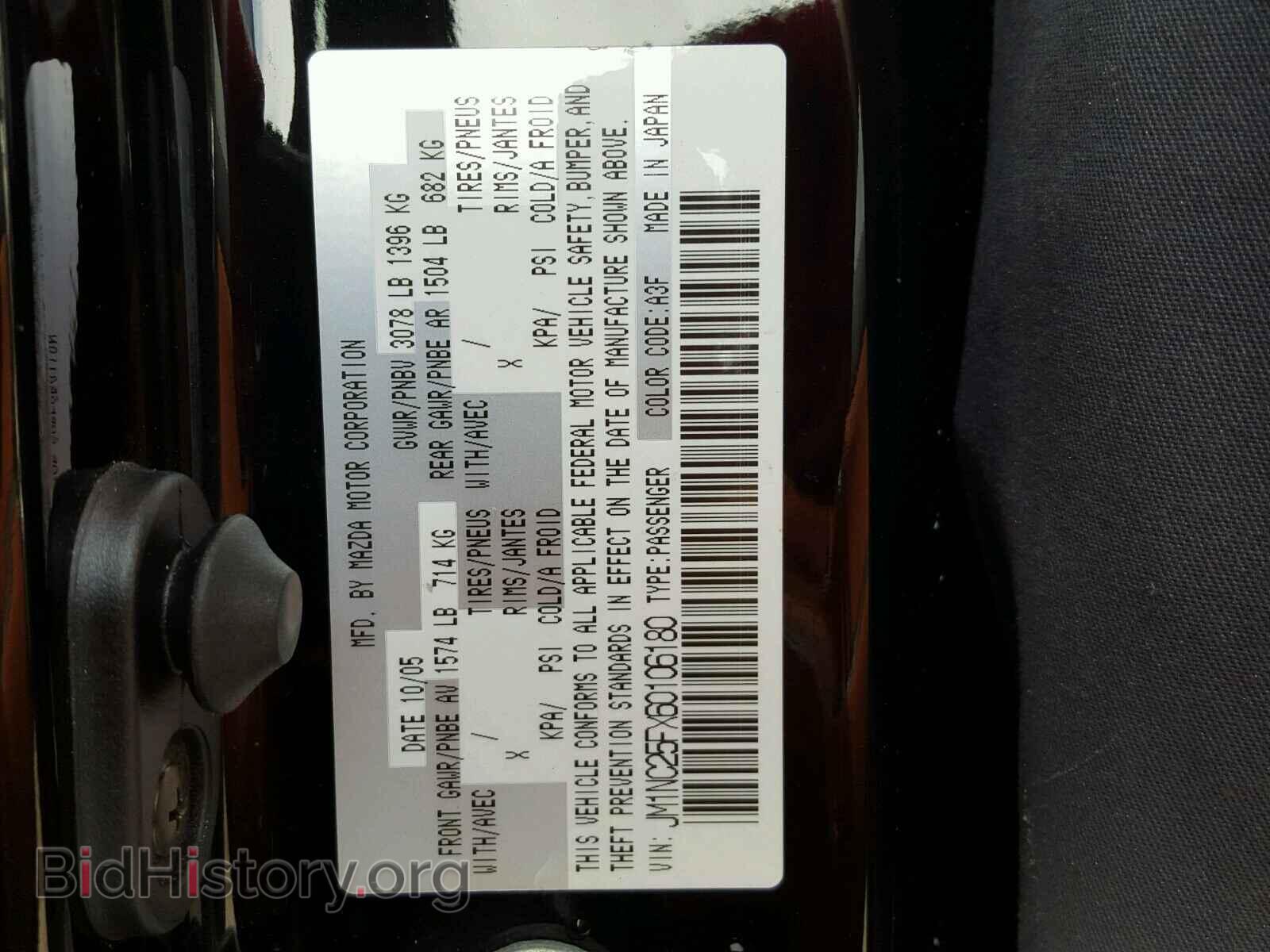 2006 MAZDA MIATA - VIN: JM1NC25FX60106180 - Фото 10