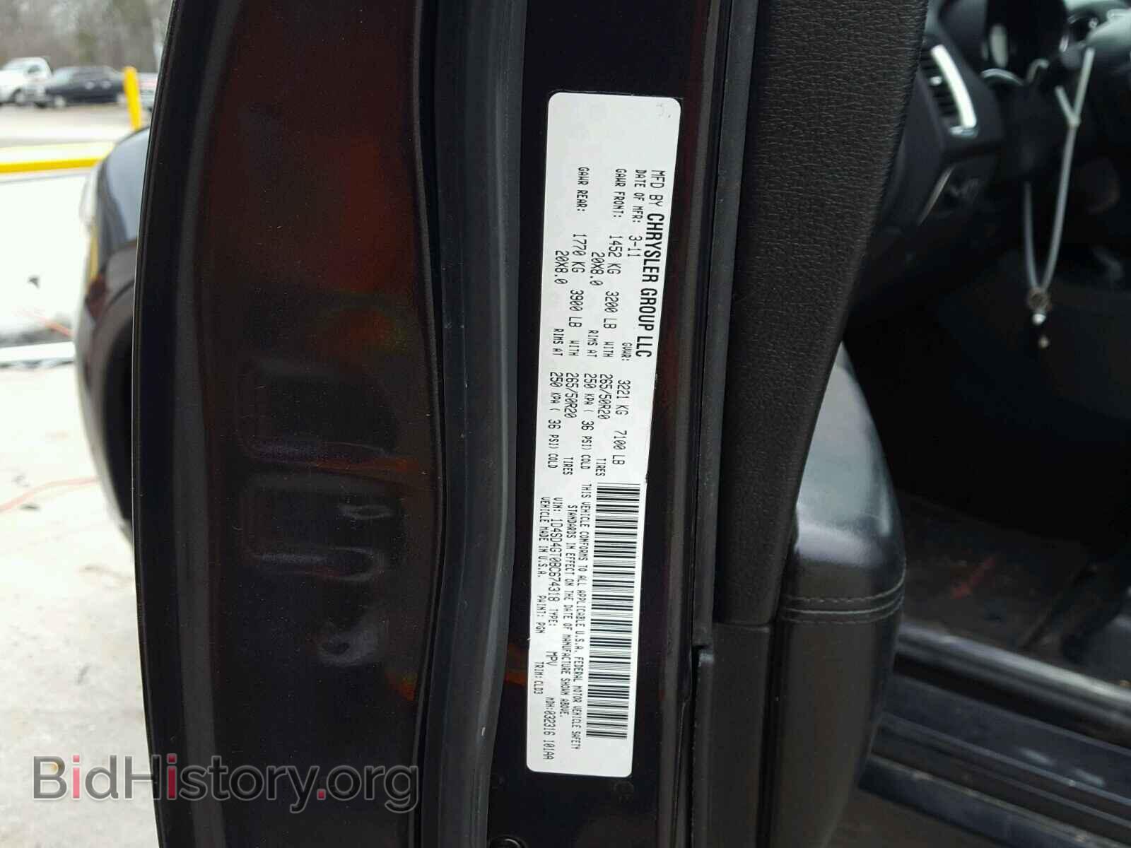 2014 DODGE DURANGO - VIN: 1C4SDHCT2EC291852 - Фото 10