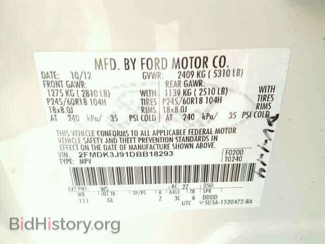2013 FORD EDGE - VIN: 2FMDK3J91DBB18293 - Фото 10