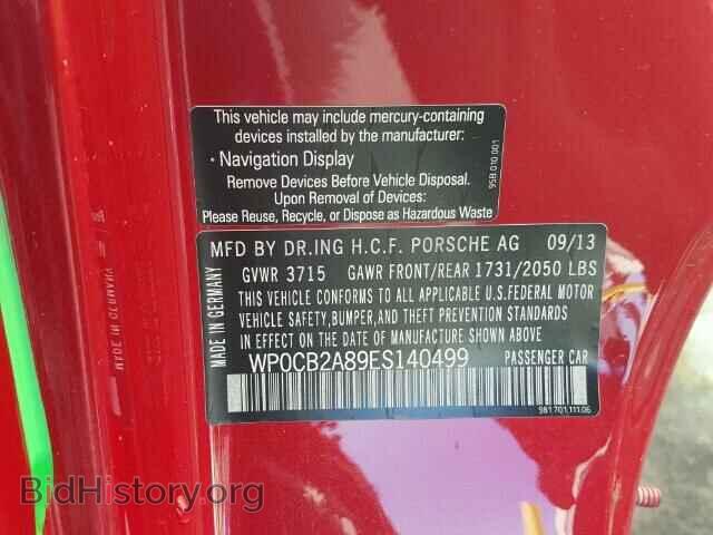 2014 PORSCHE BOXSTER - VIN: WP0CB2A89ES140499 - Фото 10