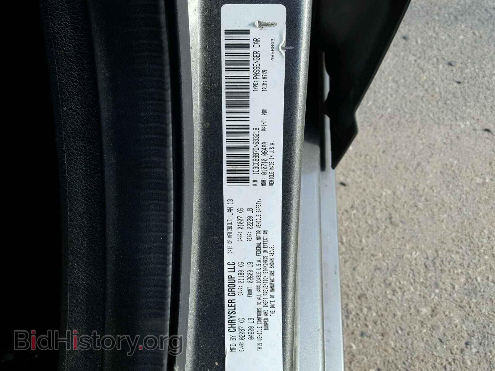 2013 CHRYSLER 200 - VIN: 1C3CCBBB7DN633218 - Фото 10