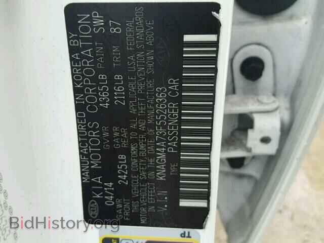 2015 KIA OPTIMA - VIN: KNAGM4A73F5526363 - Фото 10