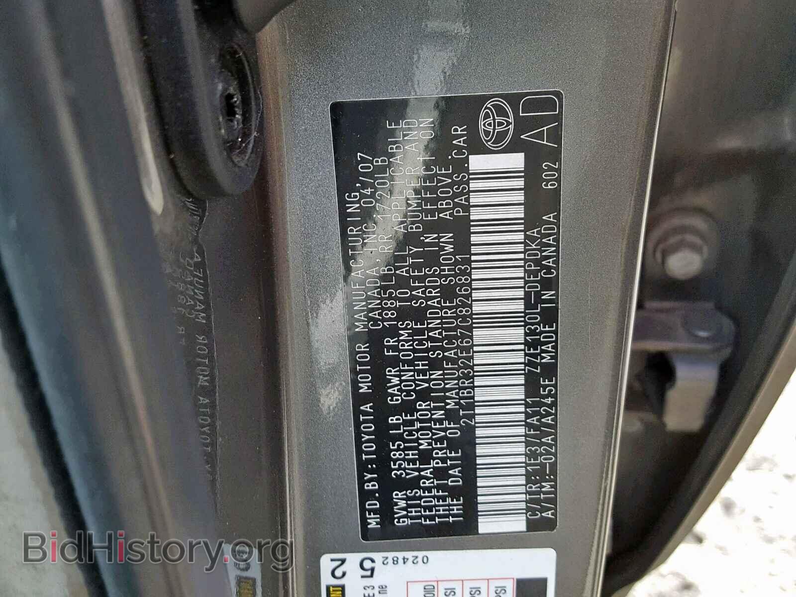 2007 TOYOTA COROLLA - VIN: 2T1BR32E67C826831 - Фото 10