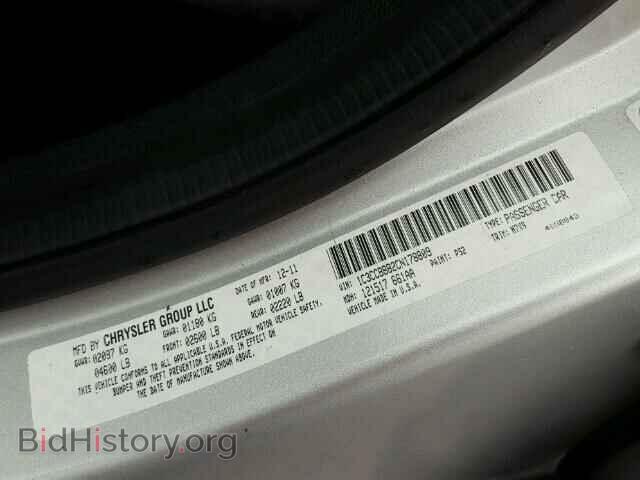 2012 CHRYSLER 200 - VIN: 1C3CCBBB2CN178809 - Фото 10