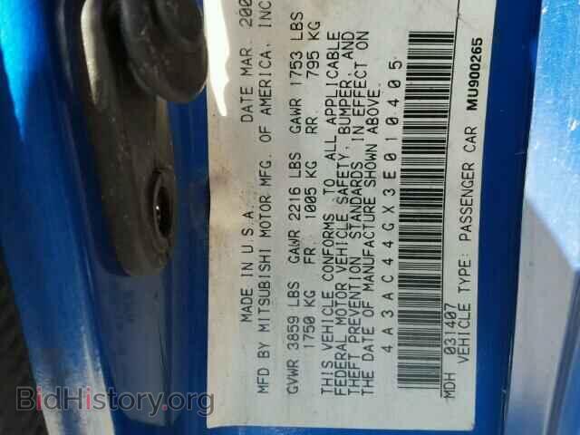 2003 MITSUBISHI ECLIPSE - VIN: 4A3AC44GX3E010405 - Фото 10