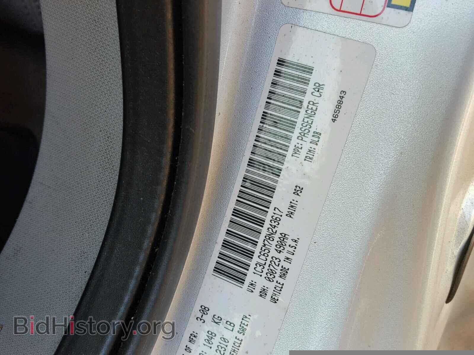 2008 CHRYSLER SEBRING - VIN: 1C3LC65M78N243617 - Фото 10