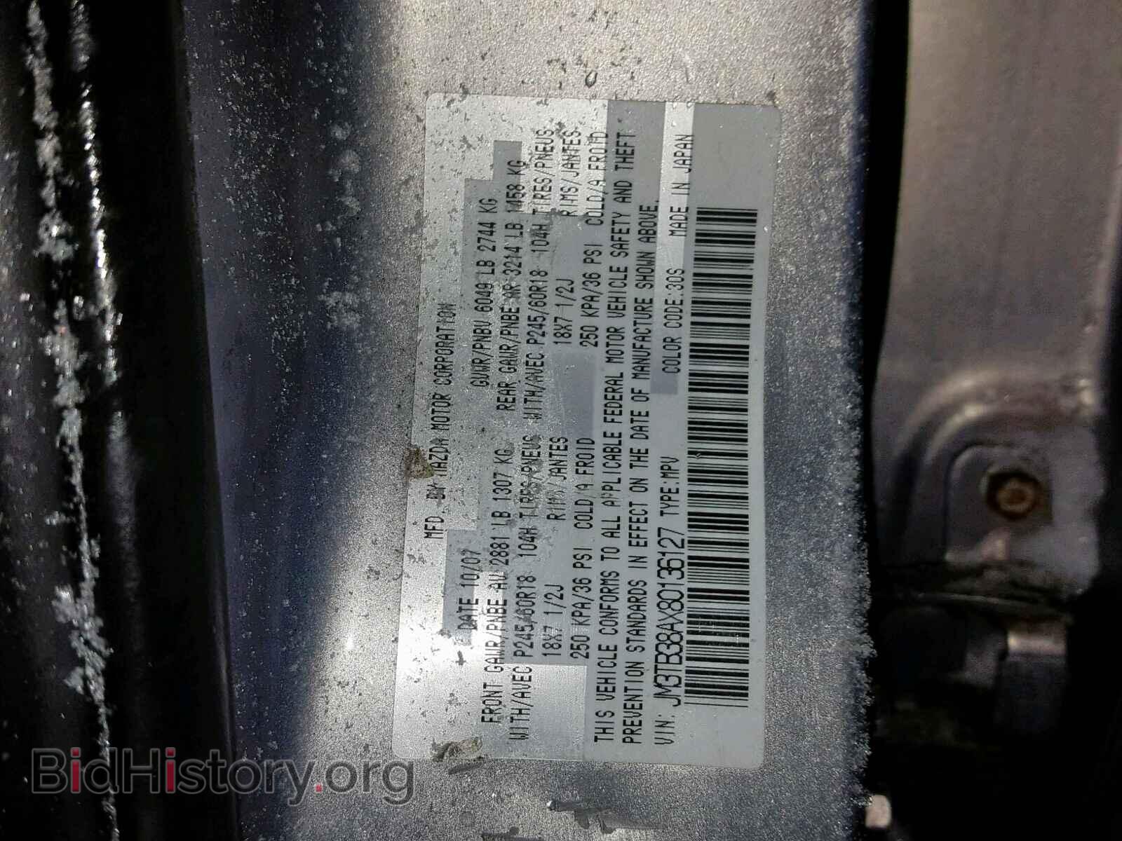 2008 MAZDA CX-9 - VIN: JM3TB38AX80136127 - Фото 10