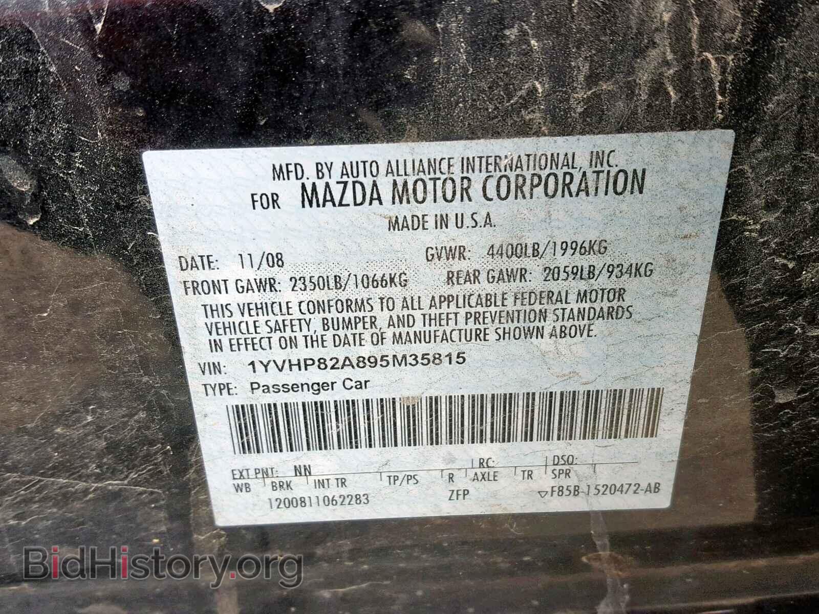 2009 MAZDA 6 - VIN: 1YVHP82A895M35815 - Фото 10