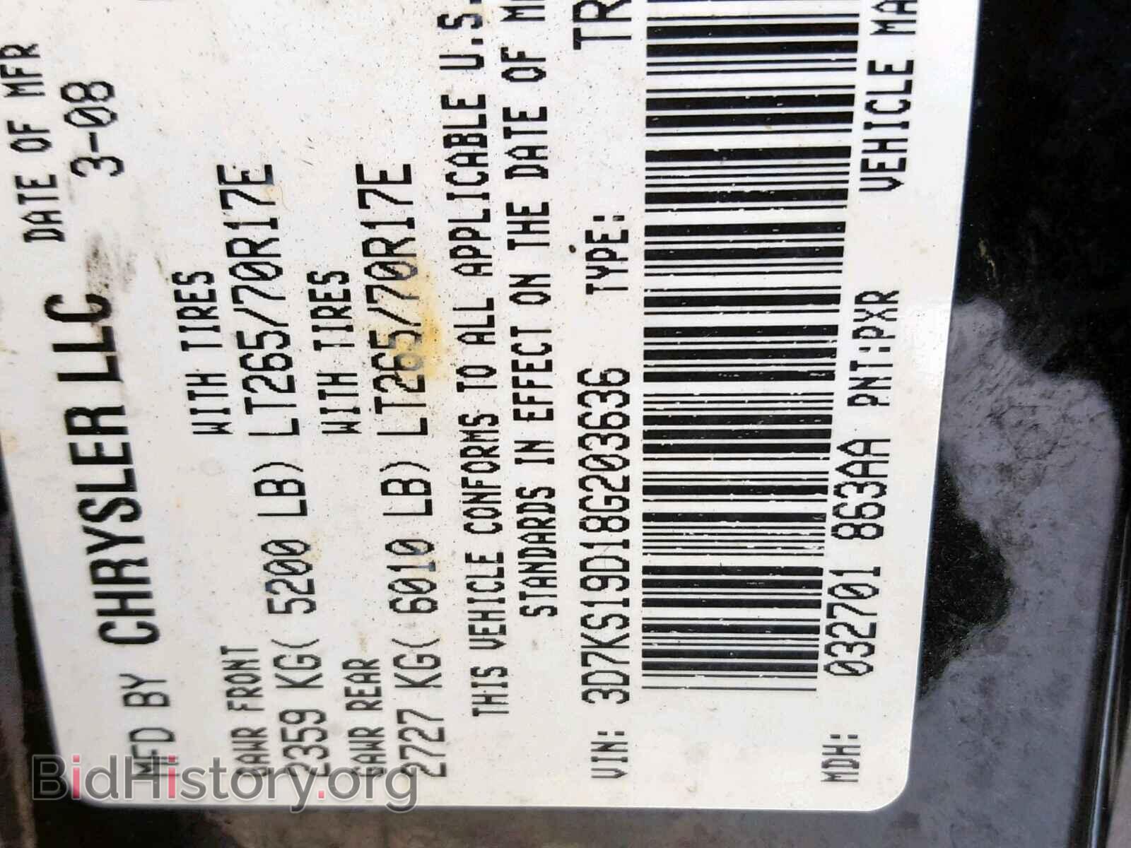2008 DODGE RAM 1500 - VIN: 3D7KS19D18G203636 - Фото 10