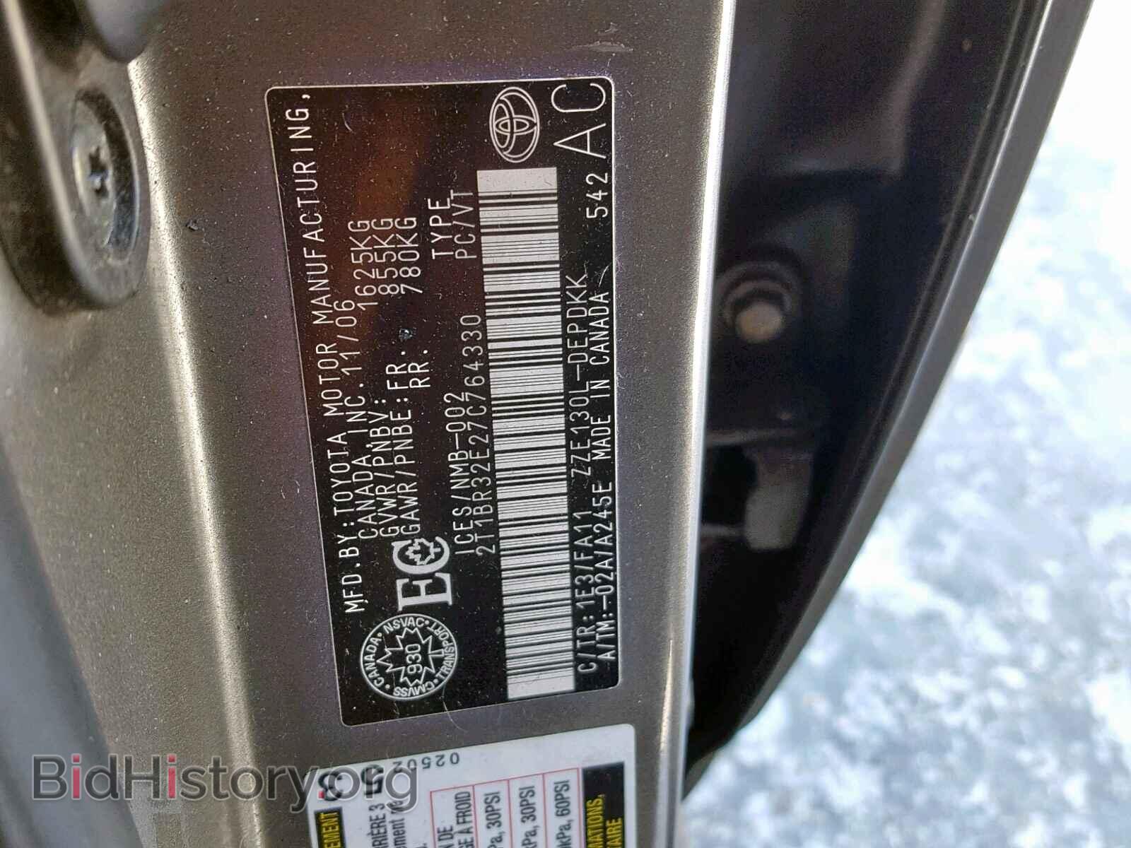 2007 TOYOTA COROLLA - VIN: 2T1BR32E27C764330 - Фото 10
