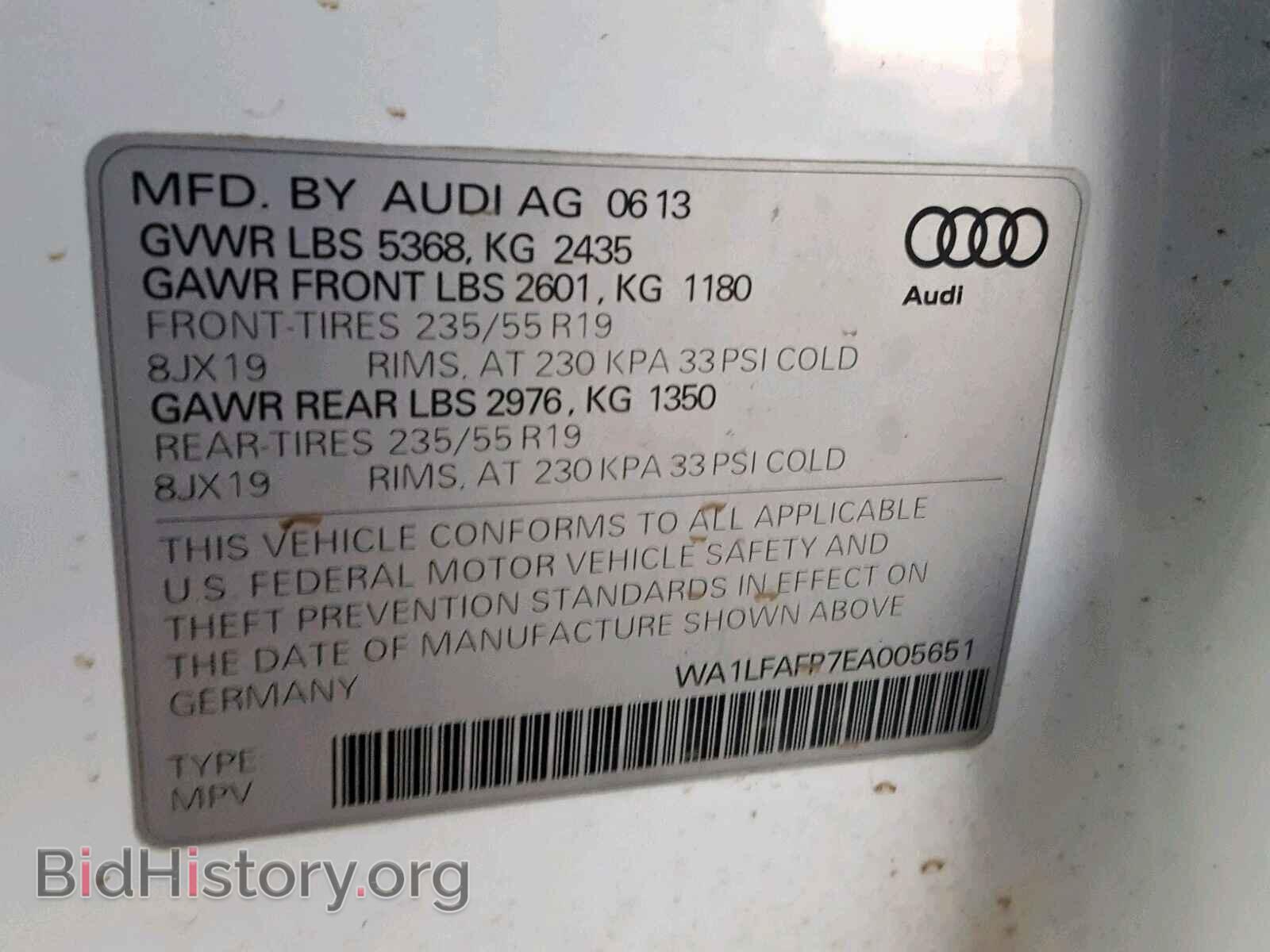 2014 AUDI Q5 - VIN: WA1LFAFP7EA005651 - Фото 10