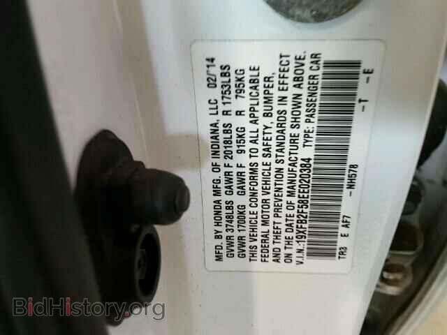 2014 HONDA CIVIC - VIN: 19XFB2F58EE020384 - Фото 10
