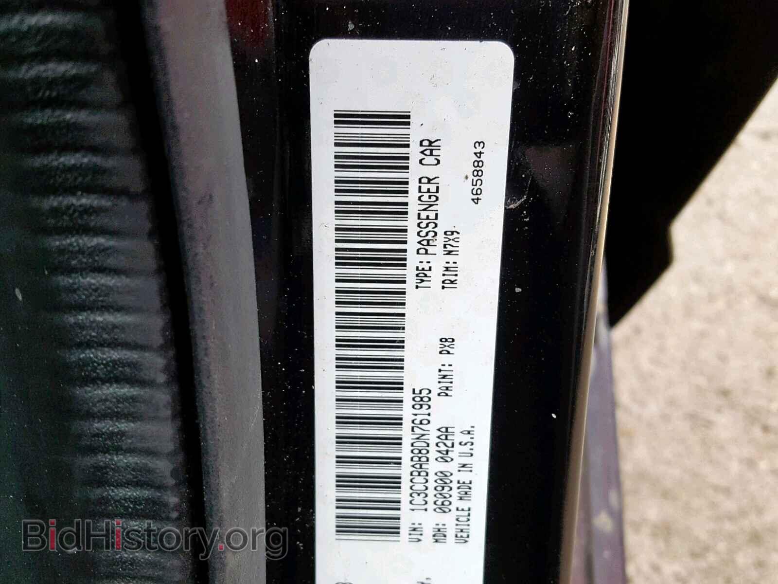 2013 CHRYSLER 200 - VIN: 1C3CCBAB8DN761985 - Фото 10