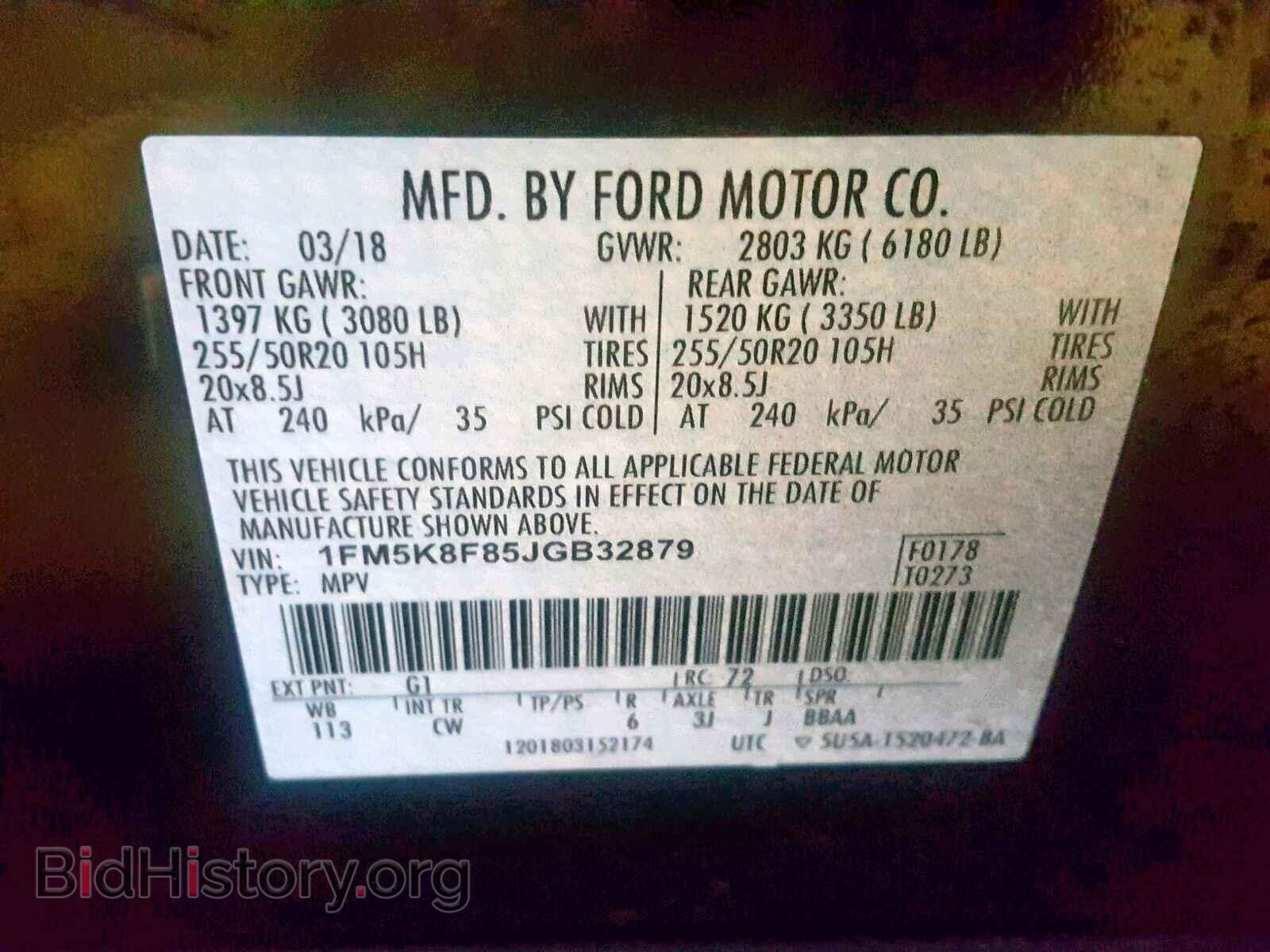 2018 FORD EXPLORER L - VIN: 1FM5K8F85JGB32879 - Photo 10