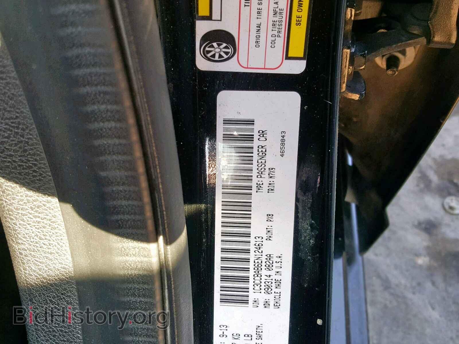 2014 CHRYSLER 200 - VIN: 1C3CCBAB6EN124613 - Фото 10
