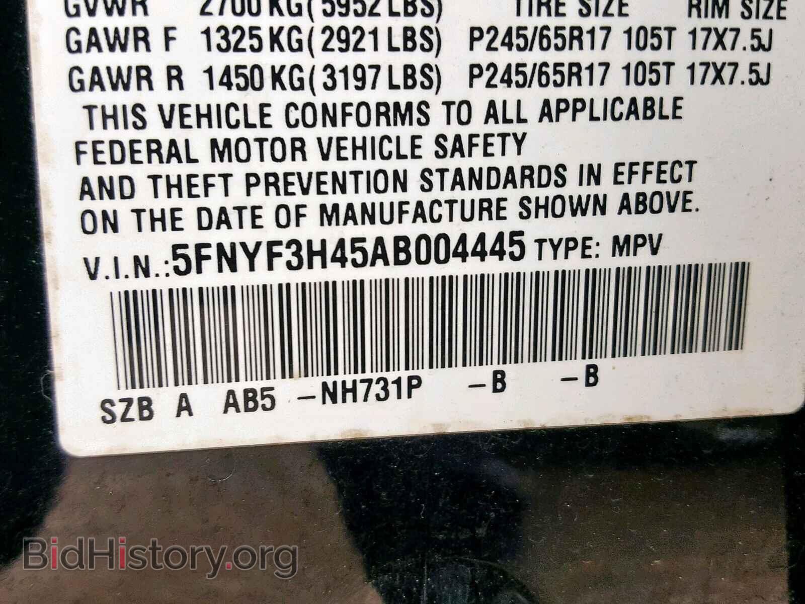 2010 HONDA PILOT EX - VIN: 5FNYF3H45AB004445 - Фото 10