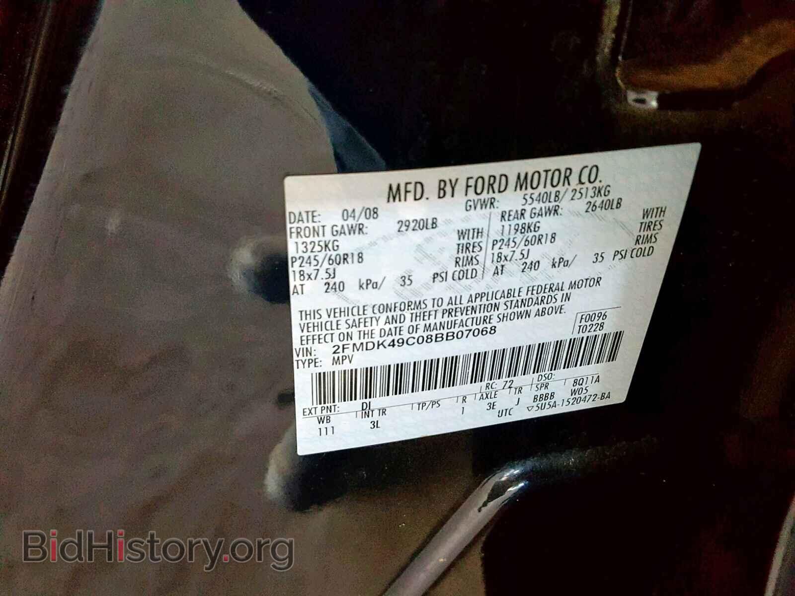 2008 FORD EDGE - VIN: 2FMDK49C08BB07068 - Фото 10