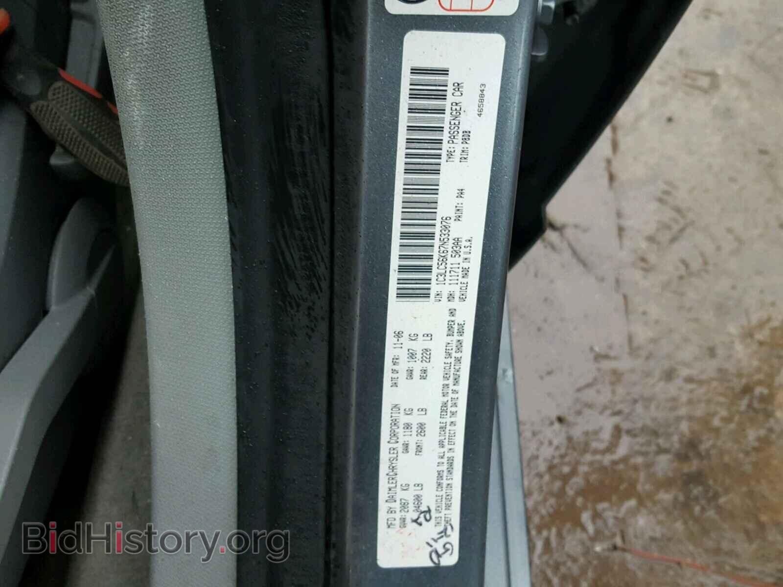 2007 CHRYSLER SEBRING - VIN: 1C3LC56K67N533076 - Фото 10