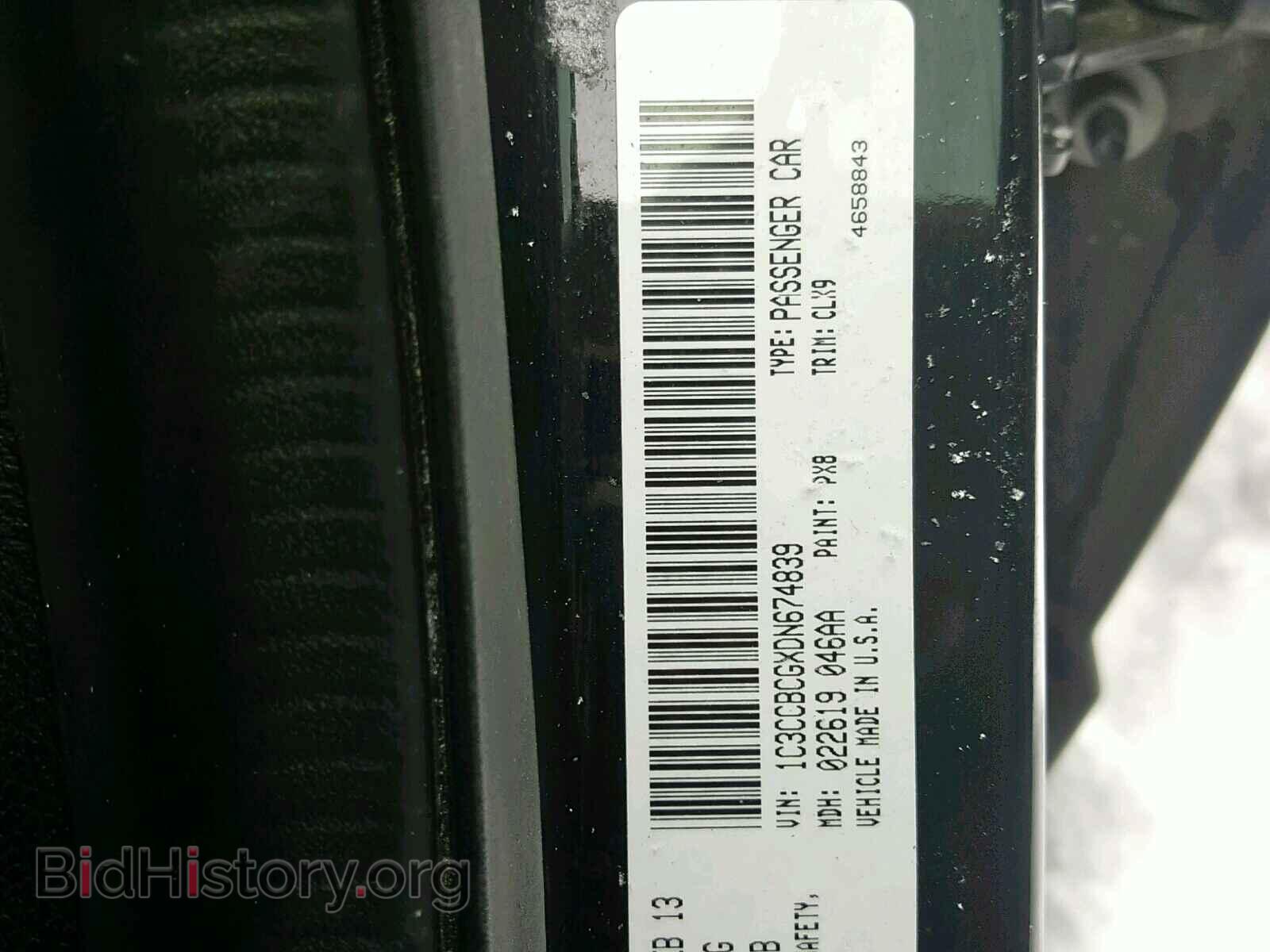 2013 CHRYSLER 200 - VIN: 1C3CCBCGXDN674839 - Фото 10