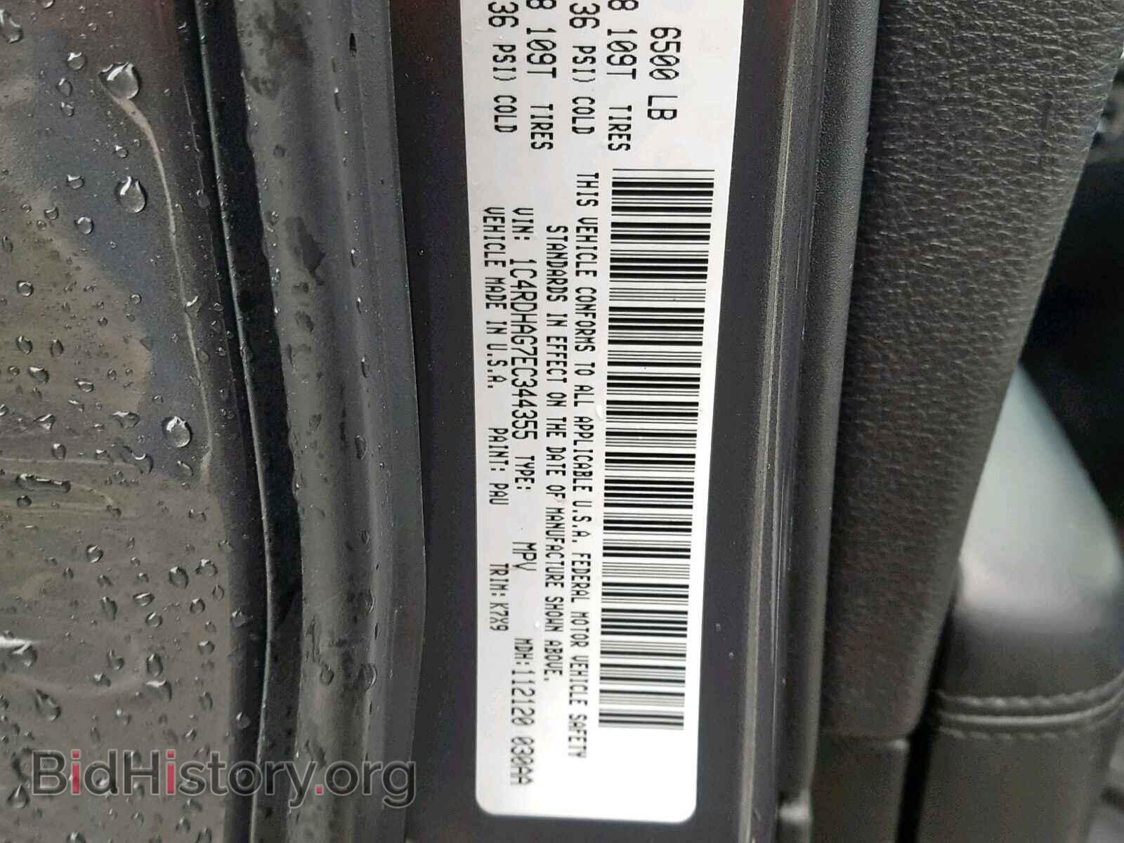 2014 DODGE DURANGO SX - VIN: 1C4RDHAG7EC344355 - Photo 10