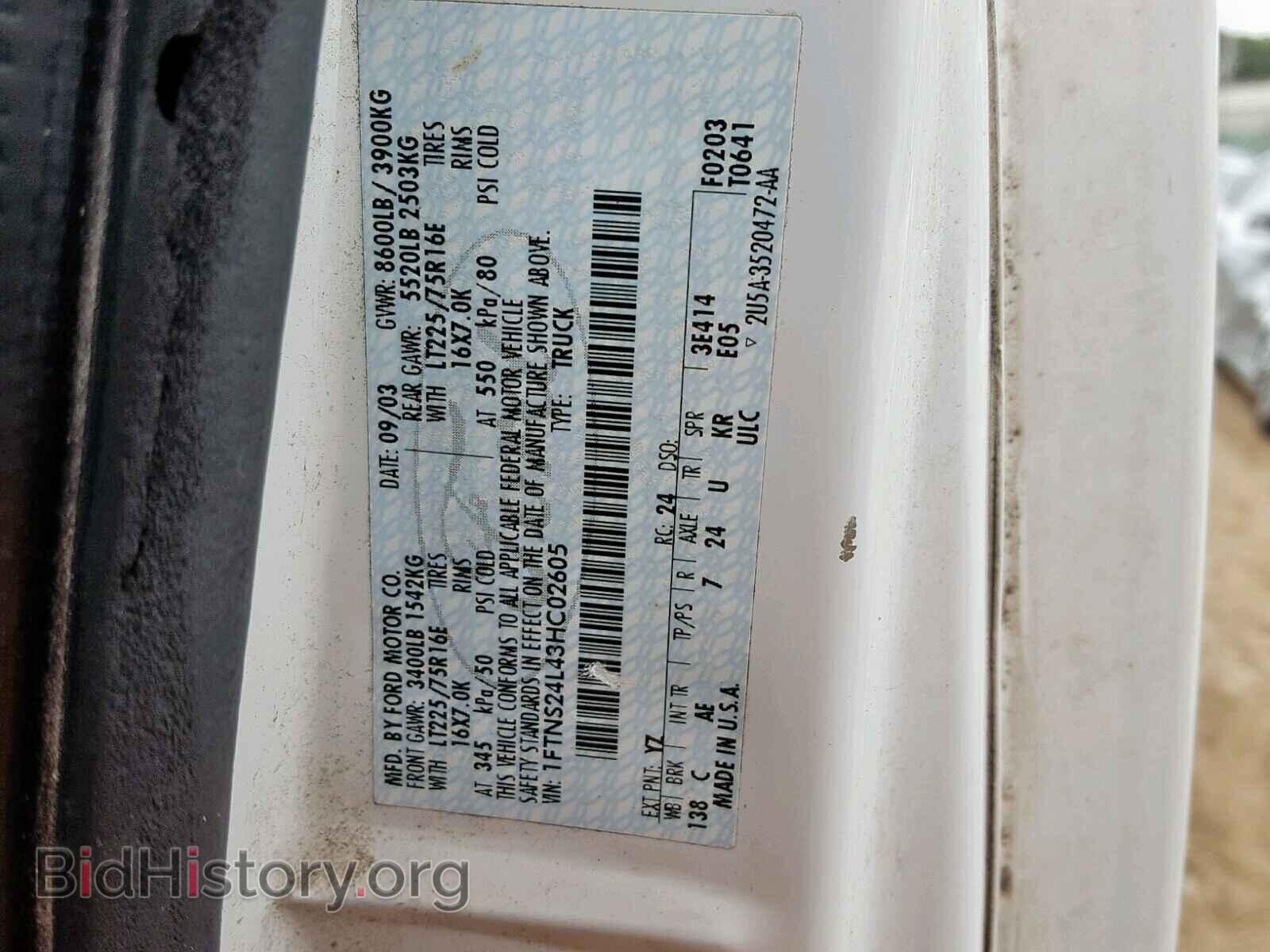 2003 FORD ECONOLINE - VIN: 1FTNS24L43HC02605 - Фото 10