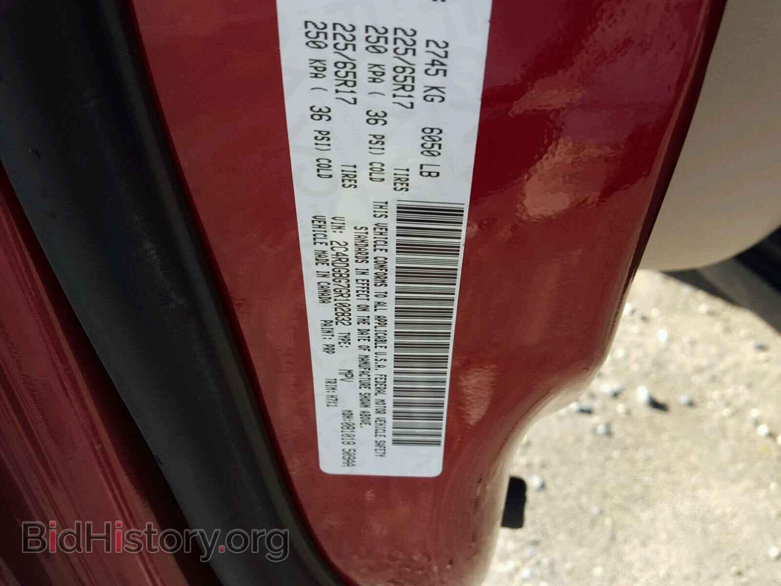2016 DODGE CARAVAN - VIN: 2C4RDGBG7GR102832 - Фото 10