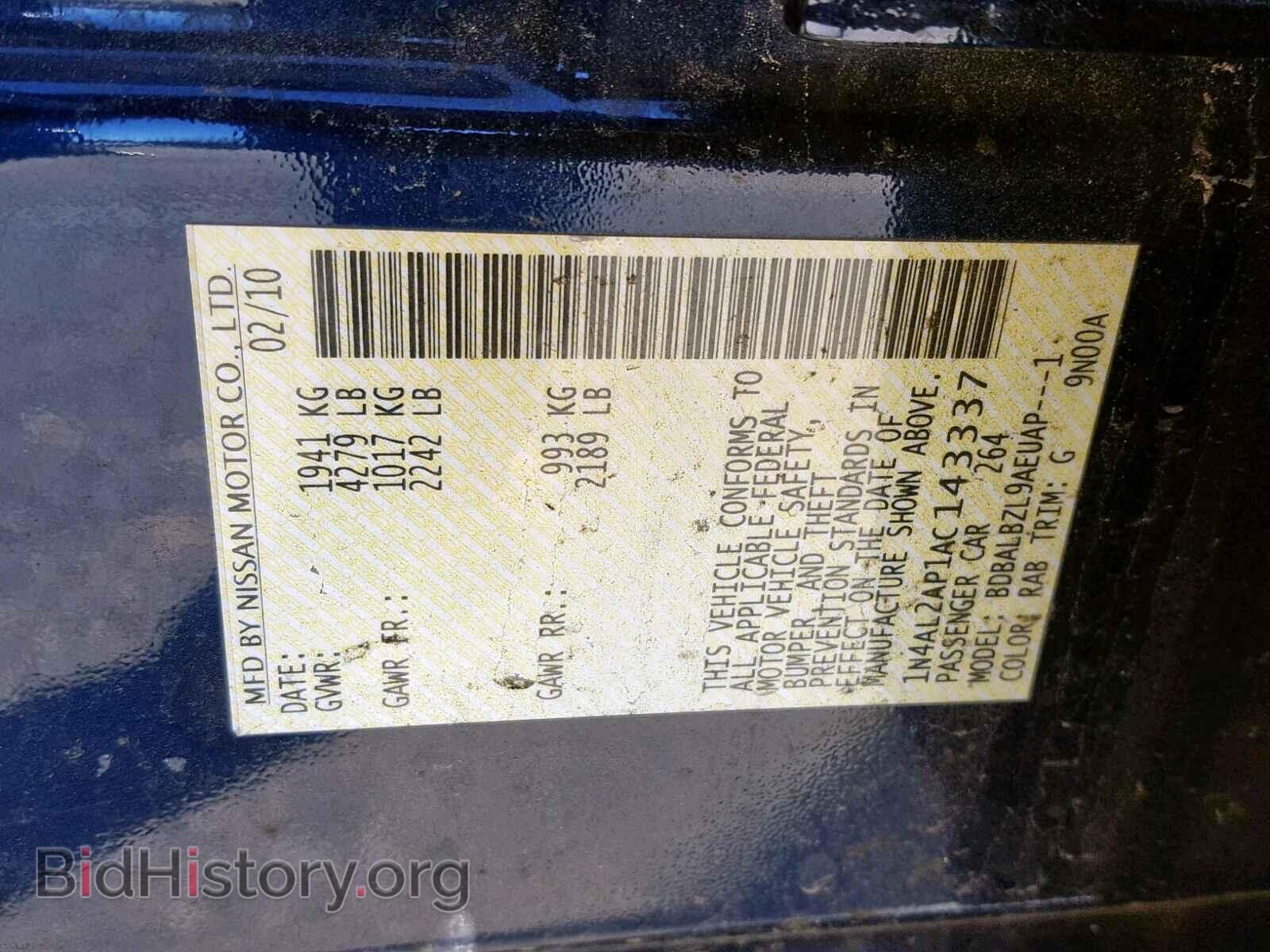 2010 NISSAN ALTIMA BAS - VIN: 1N4AL2AP1AC143337 - Фото 10