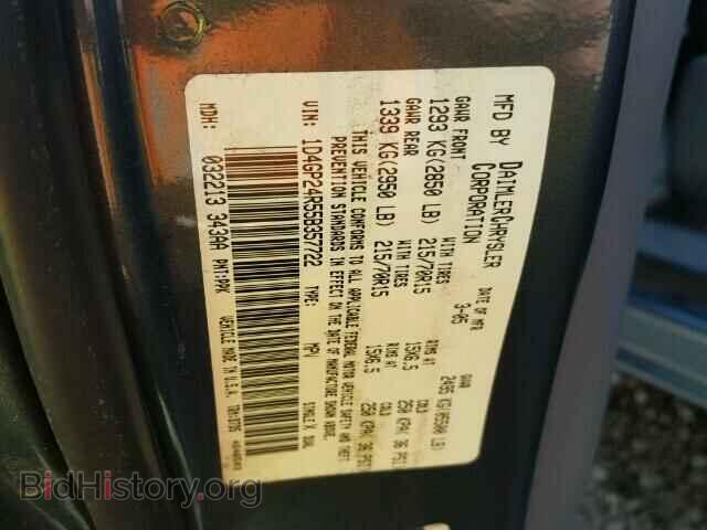 2005 DODGE CARAVAN - VIN: 1D4GP24R55B357722 - Фото 10