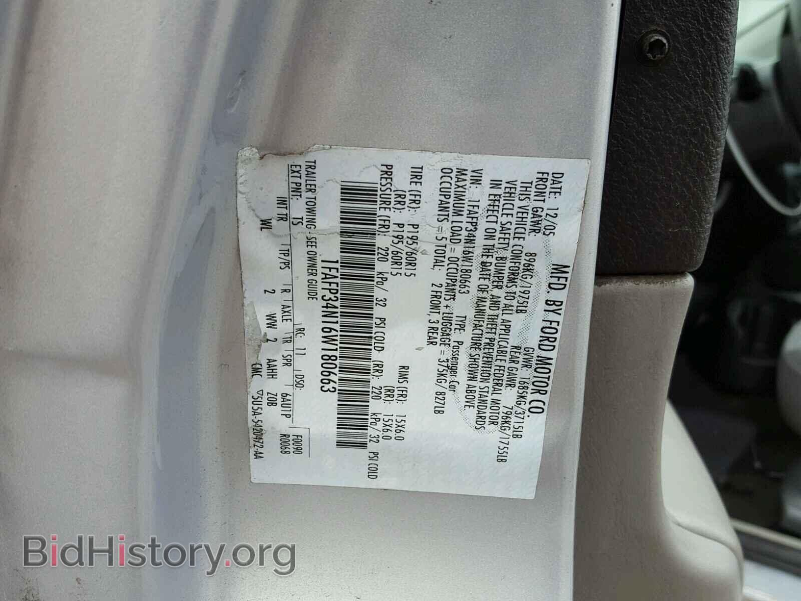 2006 FORD FOCUS - VIN: 1FAFP34N16W180663 - Фото 10