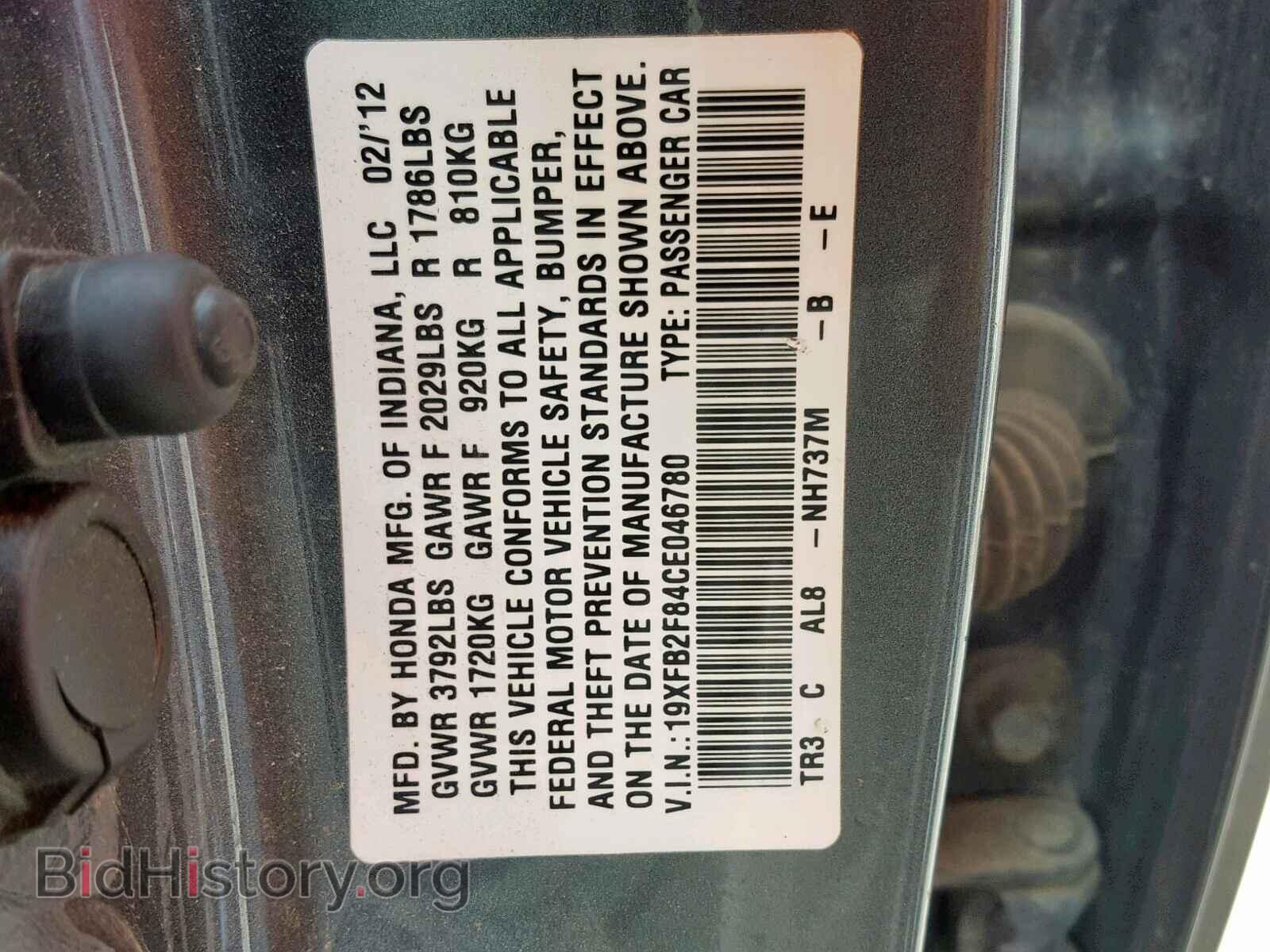 2012 HONDA CIVIC - VIN: 19XFB2F84CE046780 - Photo 10