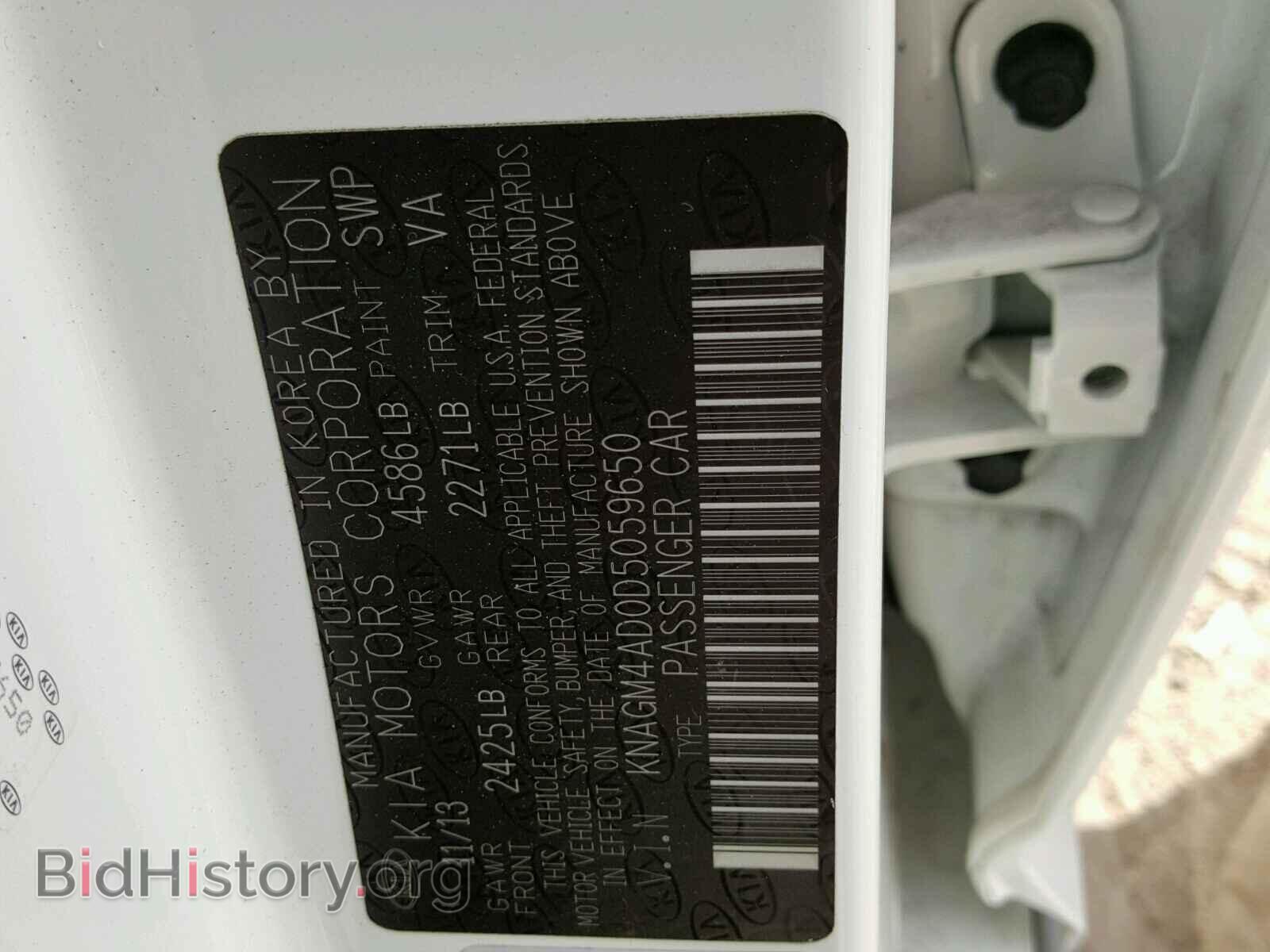 2013 KIA OPTIMA - VIN: KNAGM4AD0D5059650 - Фото 10