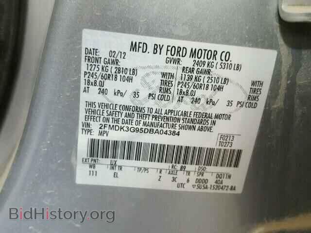 2013 FORD EDGE - VIN: 2FMDK3G95DBA04384 - Photo 10