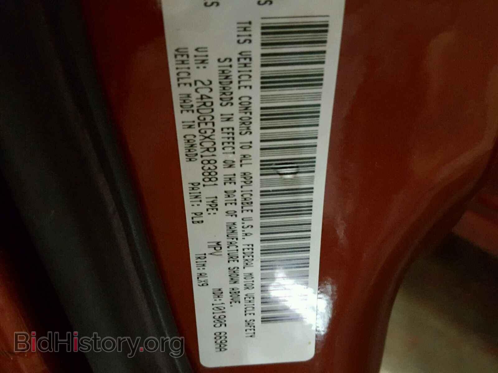2012 DODGE CARAVAN - VIN: 2C4RDGEGXCR183881 - Фото 10