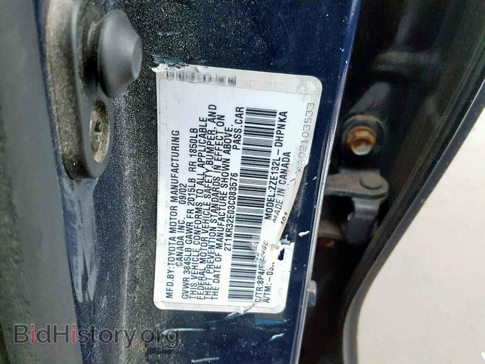 2003 TOYOTA COROLLA - VIN: 2T1KR32E03C083576 - Фото 10