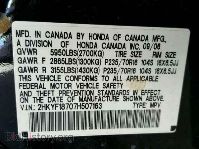2007 HONDA PILOT - VIN: 2HKYF18707H507163 - Фото 10
