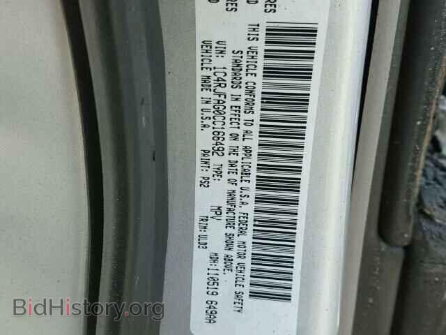 2012 JEEP CHEROKEE - VIN: 1C4RJFAG0CC166492 - Фото 10