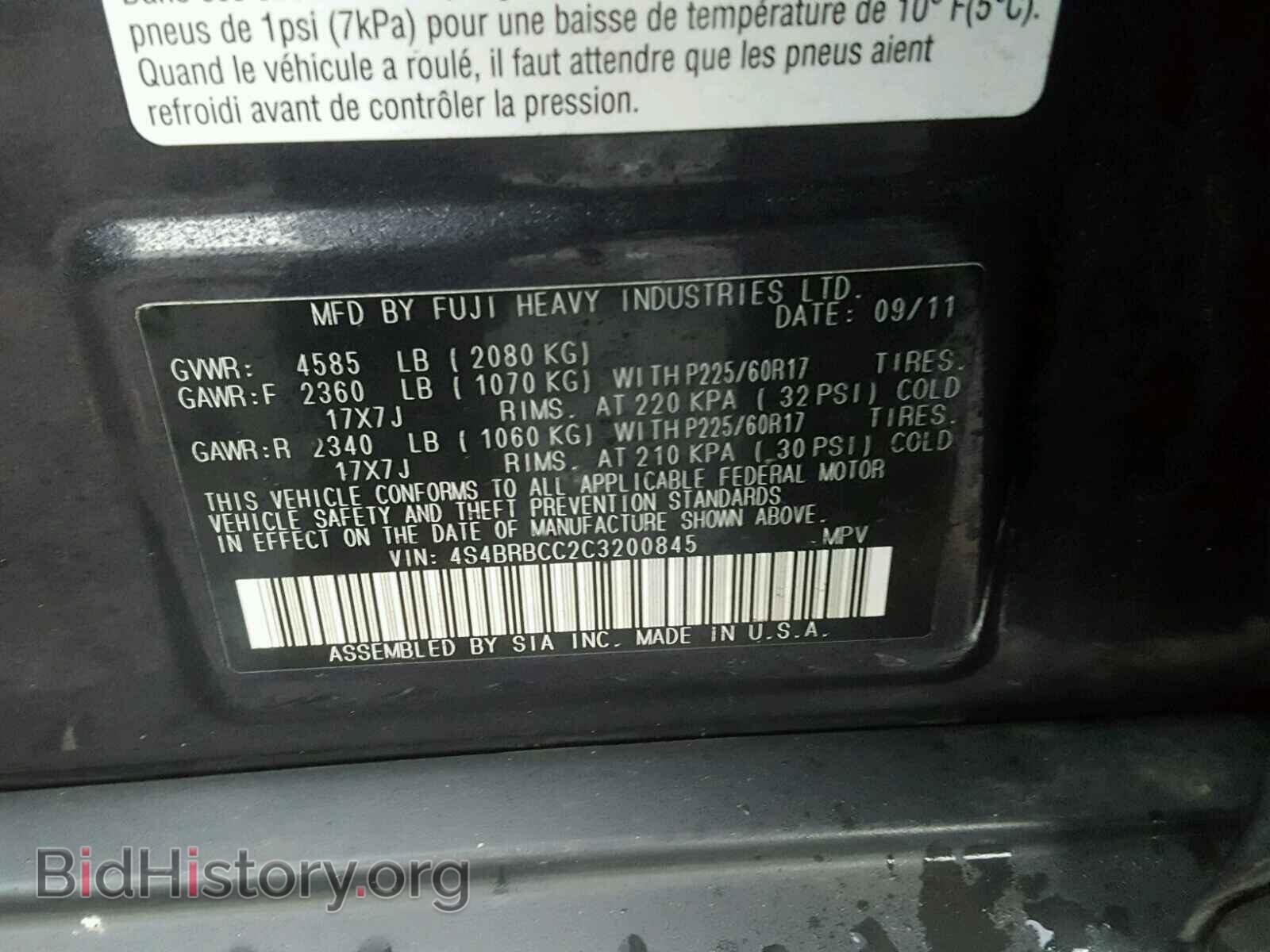 2012 SUBARU OUTBACK - VIN: 4S4BRBCC2C3200845 - Photo 10