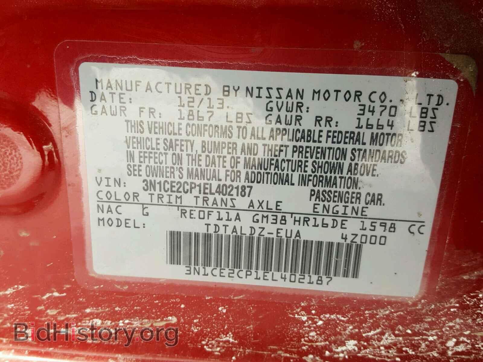2014 NISSAN VERSA - VIN: 3N1CE2CP1EL402187 - Photo 10