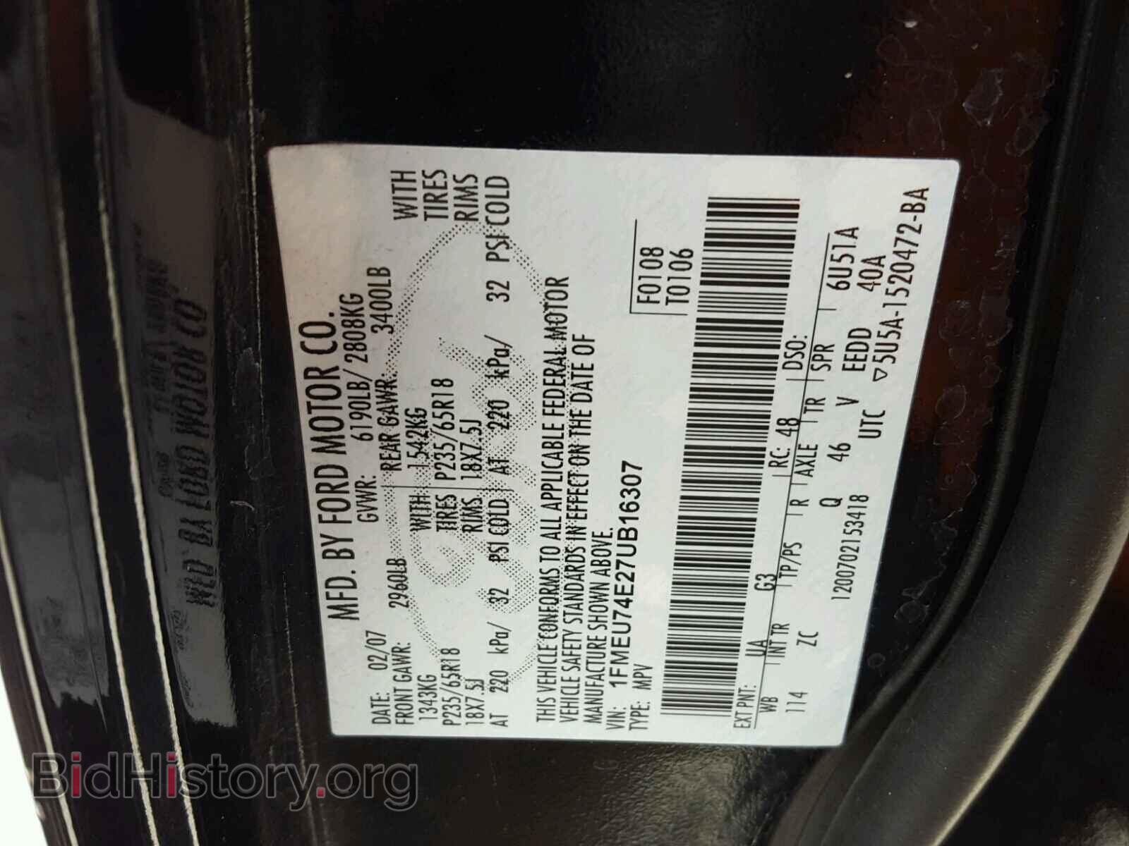 2007 FORD EXPLORER - VIN: 1FMEU74E27UB16307 - Photo 10