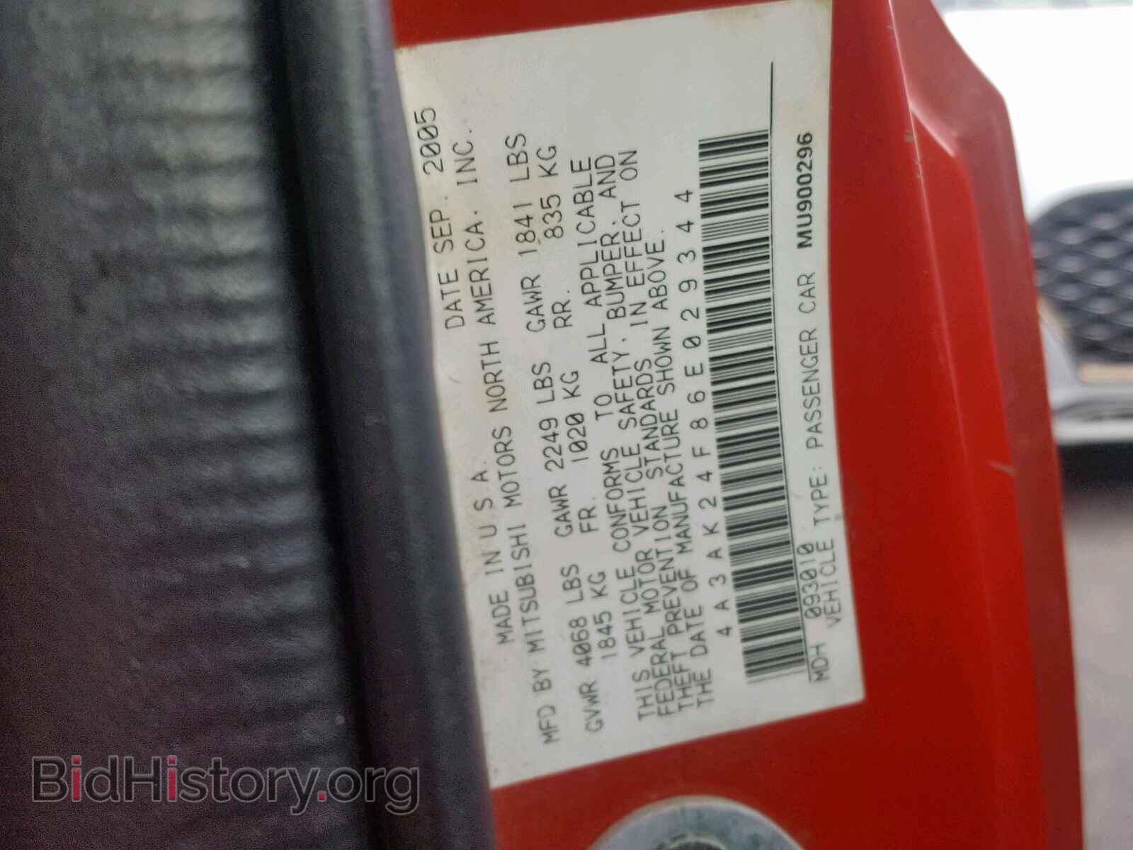 2006 MITSUBISHI ECLIPSE - VIN: 4A3AK24F86E029344 - Фото 10