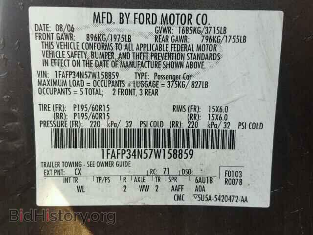 2007 FORD FOCUS - VIN: 1FAFP34N57W158859 - Фото 9