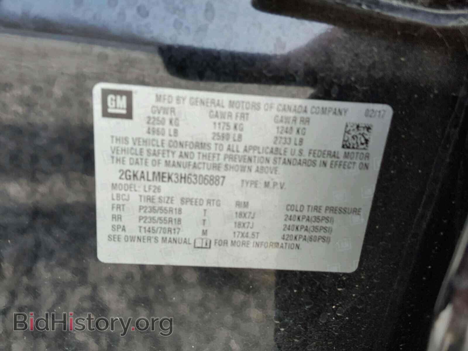 2017 GMC TERRAIN - VIN: 2GKALMEK3H6306887 - Фото 10