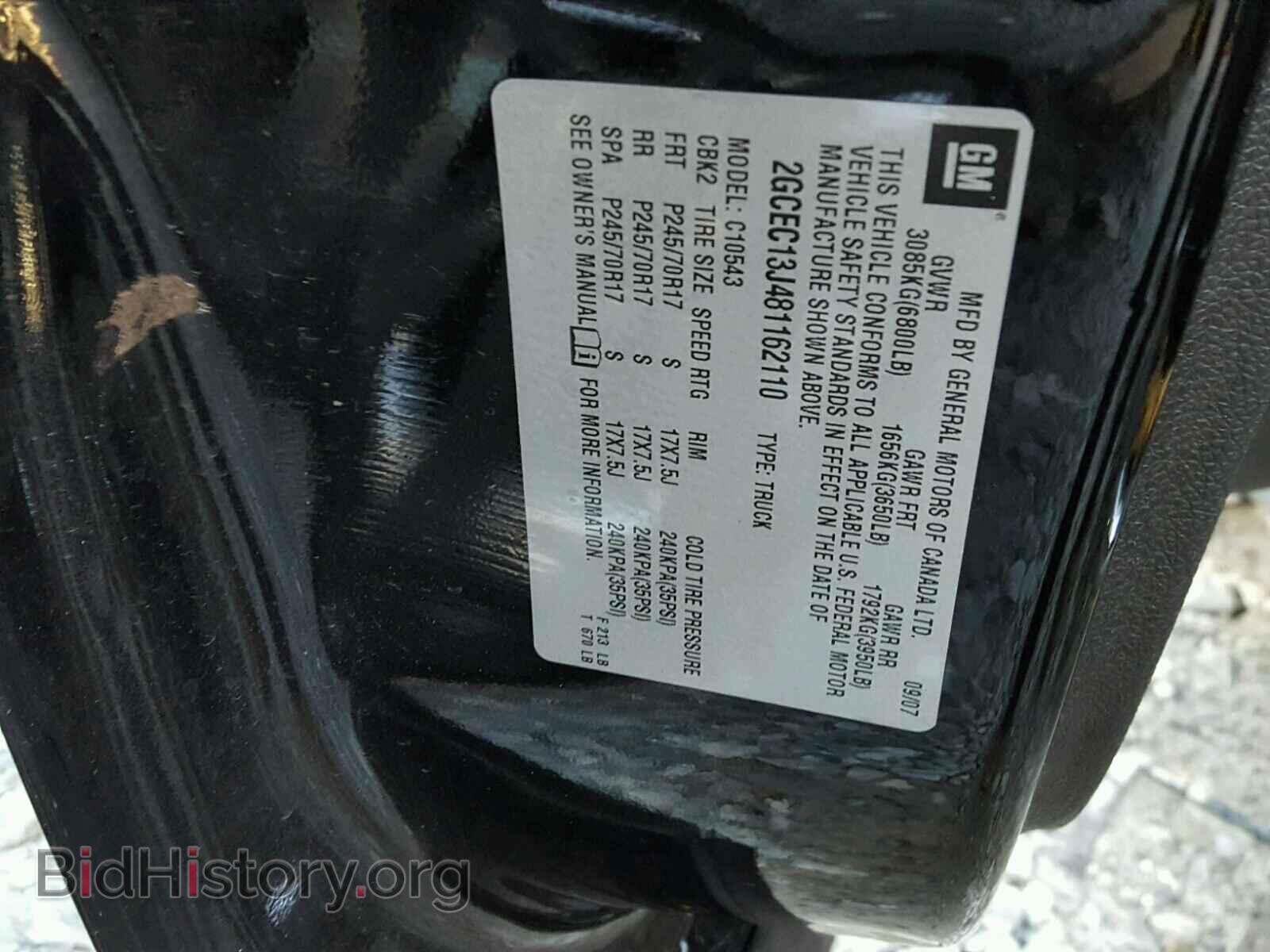2008 CHEVROLET SILVERADO - VIN: 2GCEC13J481162110 - Photo 10