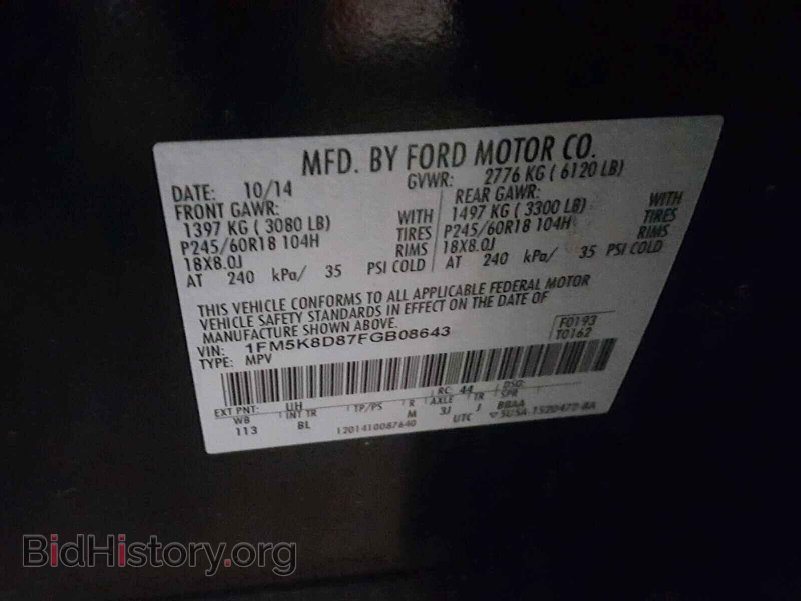 2015 FORD EXPLORER - VIN: 1FM5K8D87FGB08643 - Photo 10