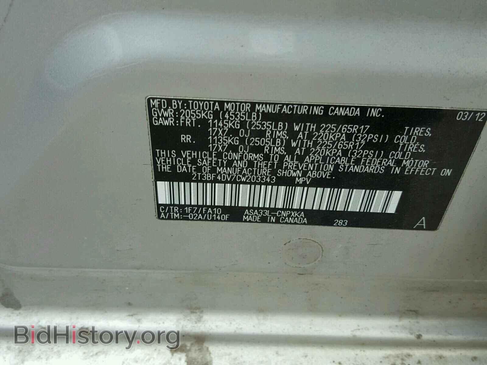 2012 TOYOTA RAV4 - VIN: 2T3BF4DV7CW203343 - Photo 10