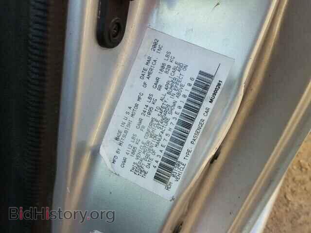 2003 MITSUBISHI ECLIPSE - VIN: 4A3AE75H73E010106 - Фото 10