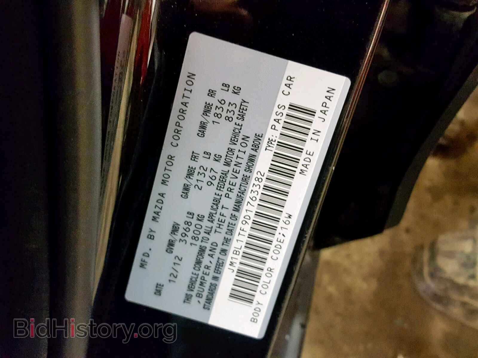 2013 MAZDA 3 - VIN: JM1BL1TF9D1763382 - Фото 10