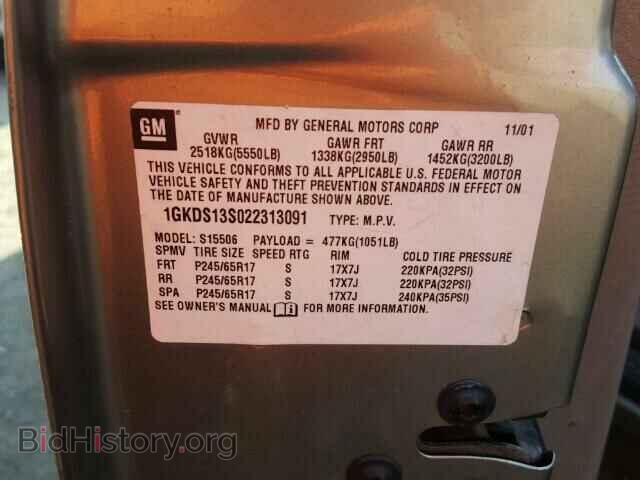 2002 GMC ENVOY - VIN: 1GKDS13S022313091 - Фото 10